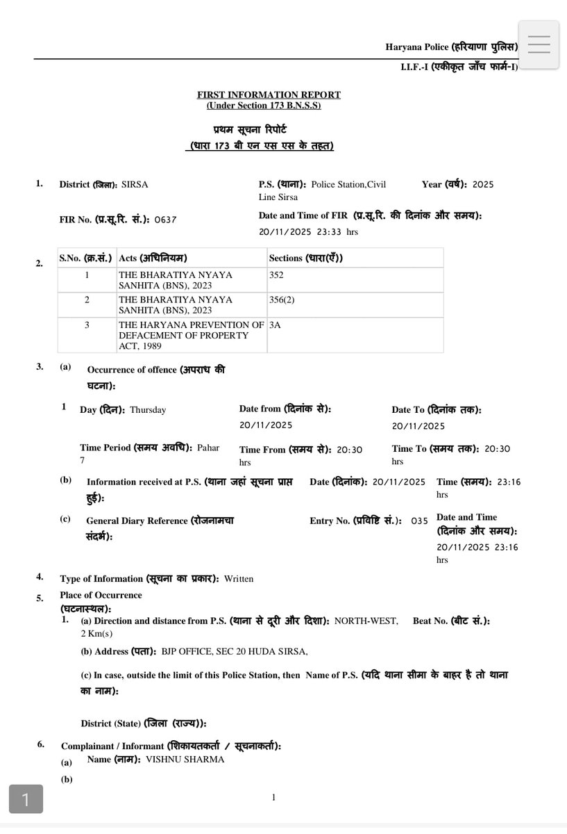 UdayBhanuIYC's tweet image. मुझे जानकारी मिली है कि हरियाणा युवा कांग्रेस के बब्बर शेरों पर सिरसा में मुकदमा दर्ज कर गिरफ्तार किया गया है।

उनका गुनाह सिर्फ इतना था कि उन्होंने लोकतंत्र का मुँह काला करने वाले चोरों का मुँह काला किया था... 

भाजपा ये बिल्कुल मत भूले कि ये राहुल गांधी जी के सिपाही है, जेल…