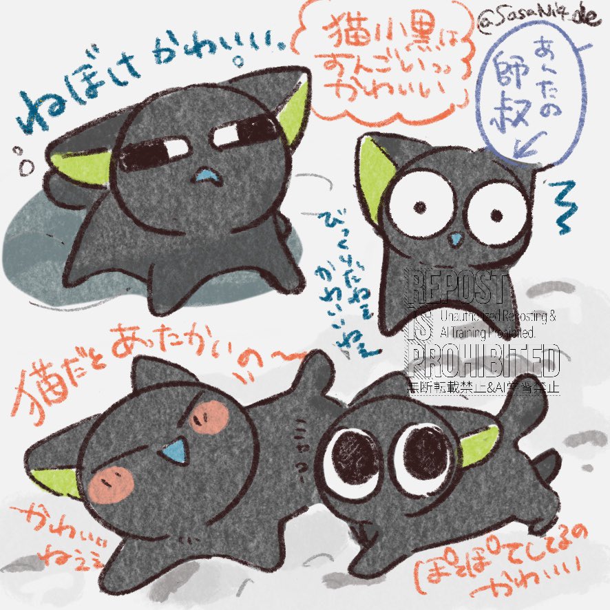 🐼ぽん汰 (@FA20Pontan) / Posts / X