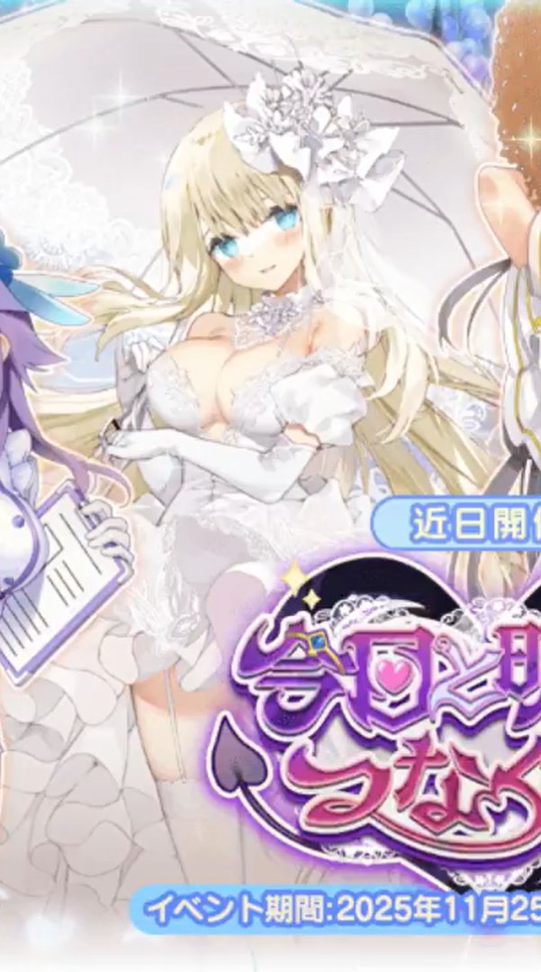 Adm_Rowan's tweet image. クリスマス、水着と来たから次はヒャクニチJBこないかなーと、なんとなくずっと思ってたら本当に来た！
白いドレスが似合うしスタイルが良すぎる

ドレスに傘の組み合わせも良いなあ
・・・もしかしてこの傘に銃仕込んでる？