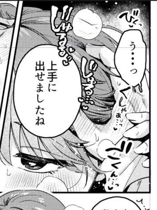 dlsiteさんのランキングにいました😭✨️早速買ってくださり感謝です!
サンプルの拡散も本当にありがとうございます……!
週末のお供にぜひ🌃 