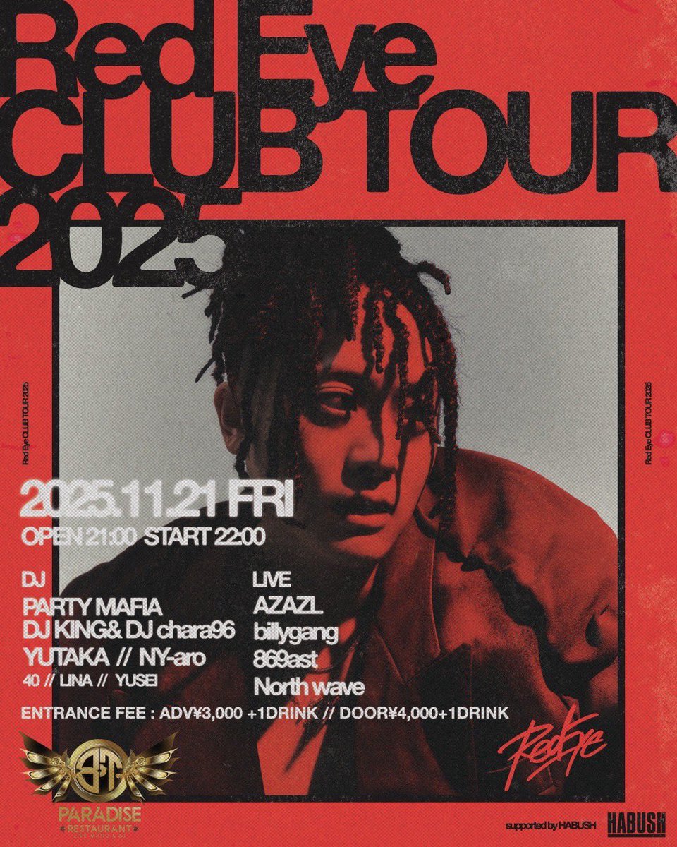 【ツアー情報】
Red Eye CLUB TOUR 2025

ツアー4箇所目
今夜は岡山です‼️

supported by HABUSH
<a href="/habush_jp/">habush.jp</a> 

※お問い合わせは各会場様にお願いいたします。
