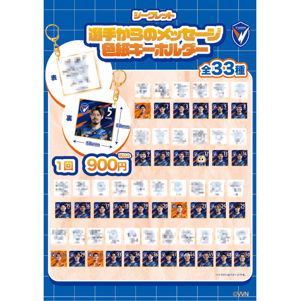 交渉可✦SKT T1 Bang サイン グッズ セット 久賀フーナ×ヴィレッジヴァンガード】コラボグッズ受注開始！ | 株式