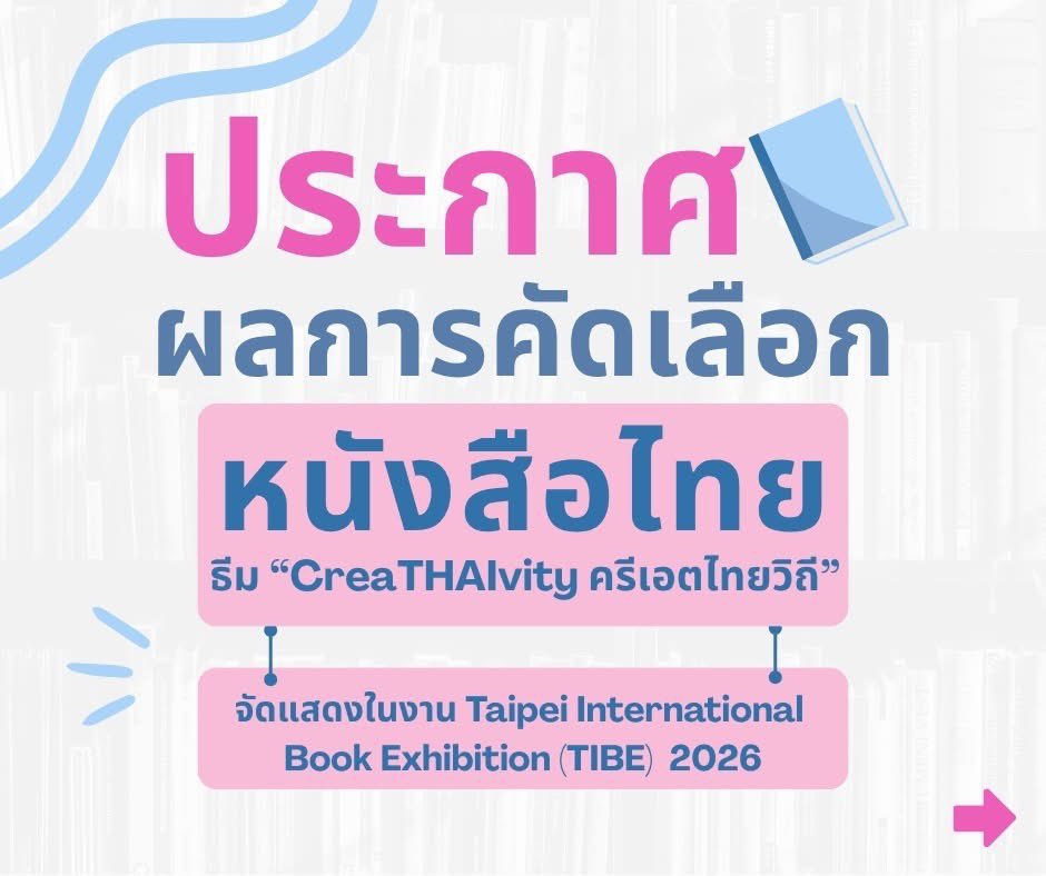 KavilLa895's tweet photo. (มี E-Book) #ทศกัณฐ์ชนะศึก | #เมะชนเมะ [เฮียทศ x ศึก]  

พี่ทศของเราได้เข้าชิงกับเขาด้วยน้า 🥺🥲 

ไม่คิดไม่ฝันเลยว่าจะได้เข้าชิง

#readAwrite #DemonVi #Boylove #โรมานซ์ #นายเอกกวนตีน 
#วิศวะ https://t.co/W423Yaoaf6