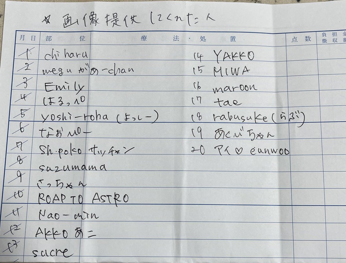 kaori02171's tweet photo. うぬちゃんカムバおめでとう記念！
ソンムル企画です。
片面うぬ、片面さなのウサントート✨
5名様に。締切は27日木曜お昼まで！
うぬの変顔画像提供してくれた方は、感謝をこめて、なんと！倍率3倍にさせてもらいます👍 https://t.co/5EgiA9agt7