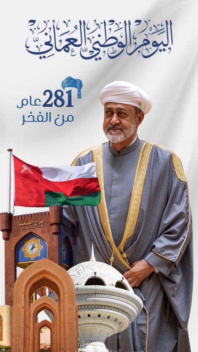 Oman CAO - London tweet media