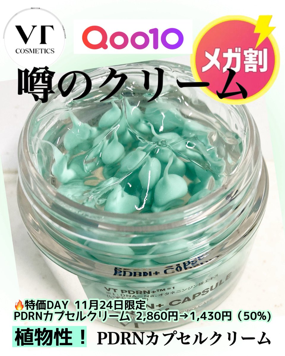 へろーりん (@heheherorin) / Posts / X