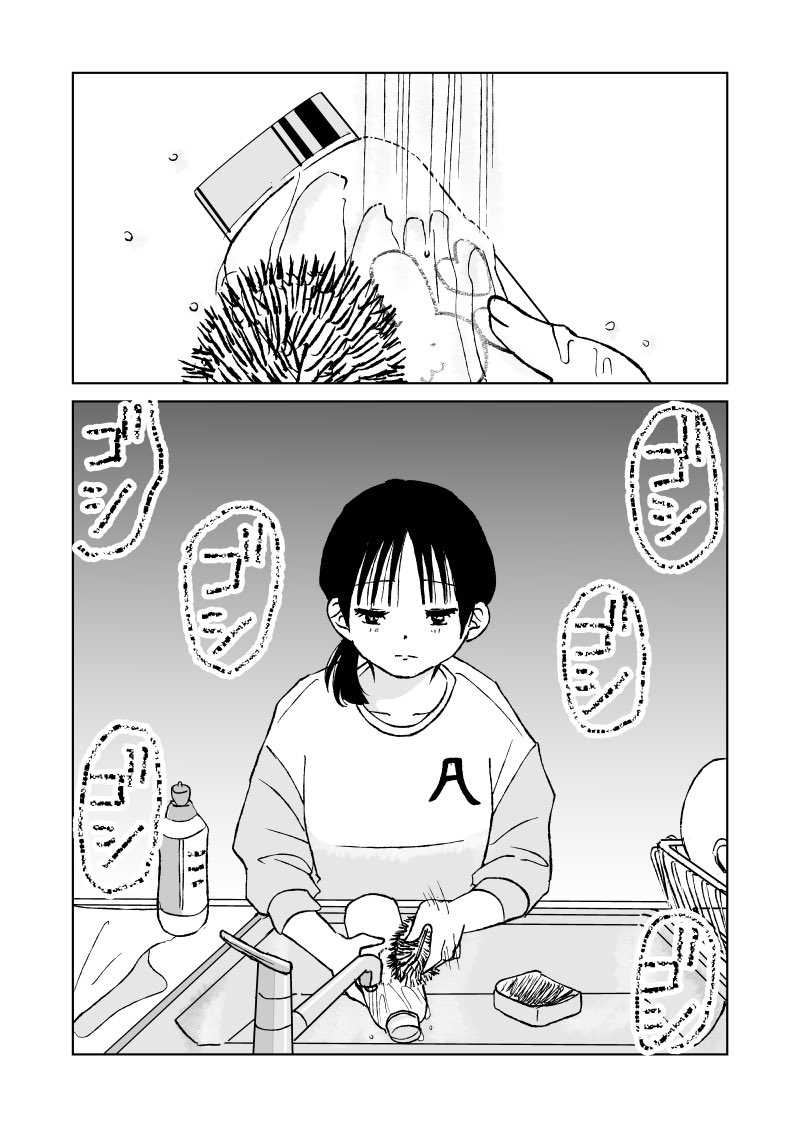 あページ あんきも🎧 (@Ankimo8989) / Posts / X