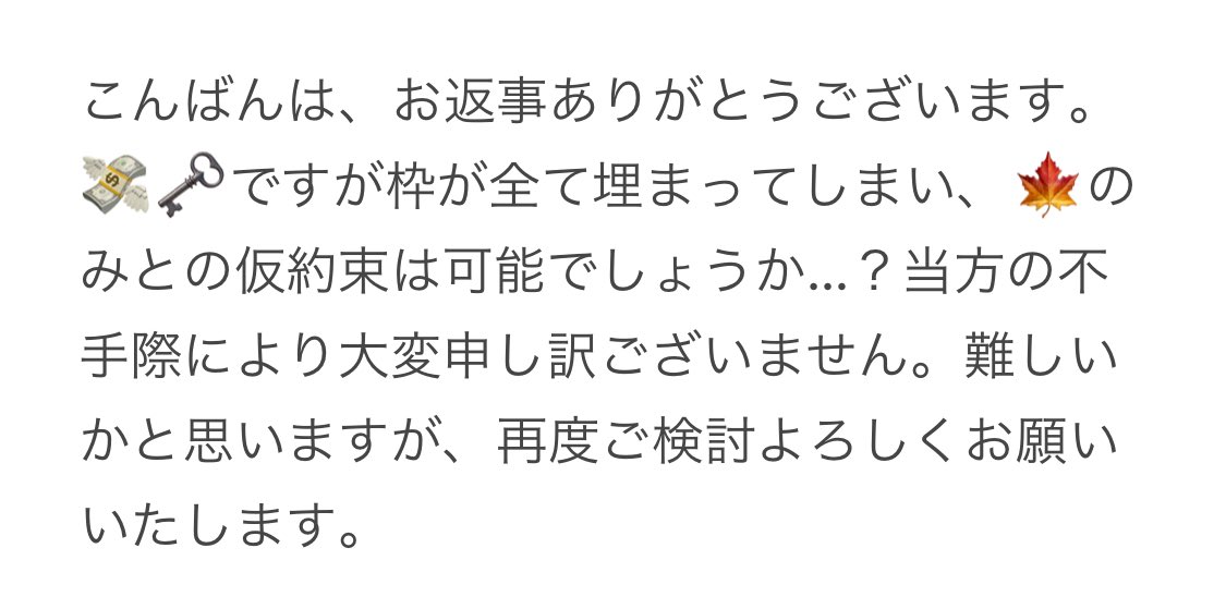 しゃ@DM不具合あります tweet media