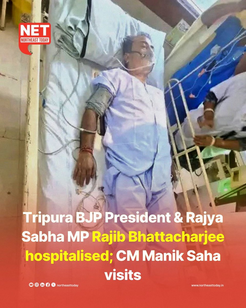 NortheastToday's tweet image. #NetSnippet | Tripura Pradesh BJP President and Rajya Sabha MP Rajib Bhattacharjee was admitted to a private hospital in the city after suddenly falling ill on Friday.

Read more..
northeasttoday.in/northeast/trip…

#RajibBhattacharjee #hospitalised #illness #ManikSaha #NortheastToday