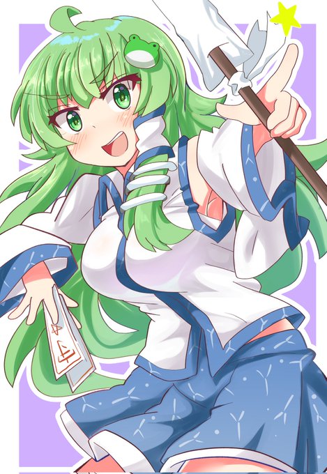 妖怪退治早苗さん #東風谷早苗 #東方Project