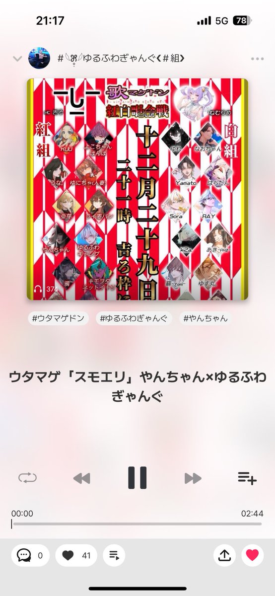 なにとは言わないけど。

うん。

なにとは言わないけど。