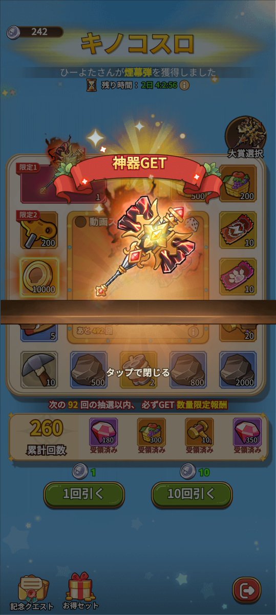 SPIspi210's tweet image. 天井しなかったの偉すぎ