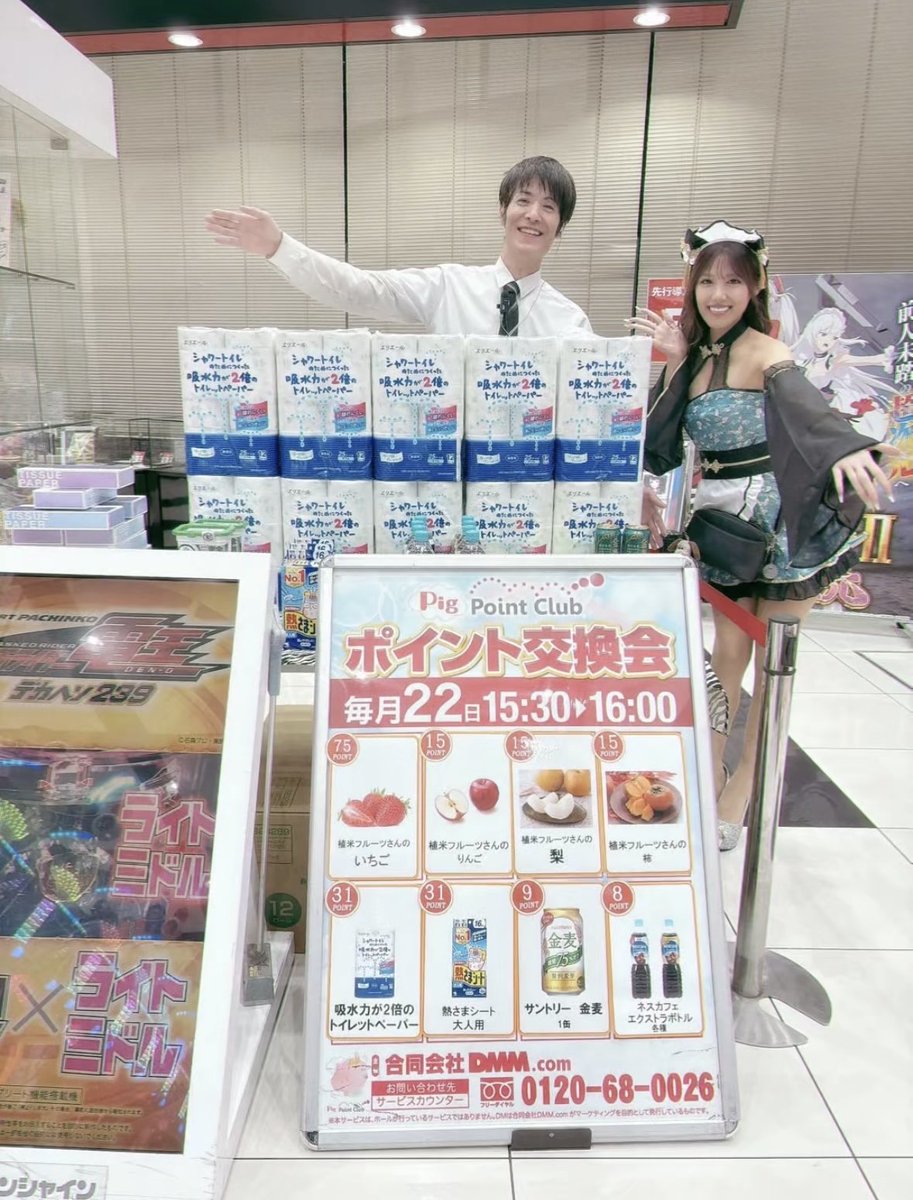 2T0o75ipSr62310's tweet image. こんばんは🌝
明日の10:00〜18:00に京楽産業.㈱ 名古屋支店ショールーム で ＃スマパチアズレン２
の試打会が開催されます😆
サンエダからは🦈りさ🦈が参加予定です🙌15時30分からポイント交換会も開催予定です👀
ひかるんさん（@hikarun_v_）一緒に写真撮って頂きましたーありがとうございます🙂‍↕️