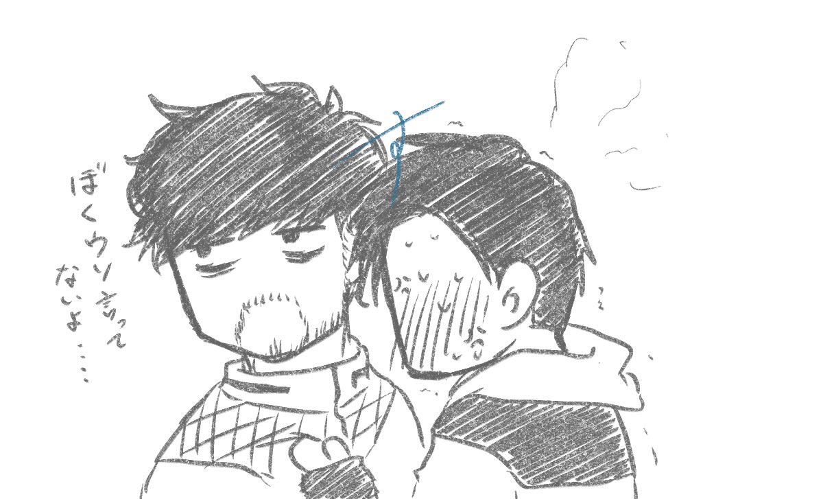 uiiu252's tweet image. この宮トガ