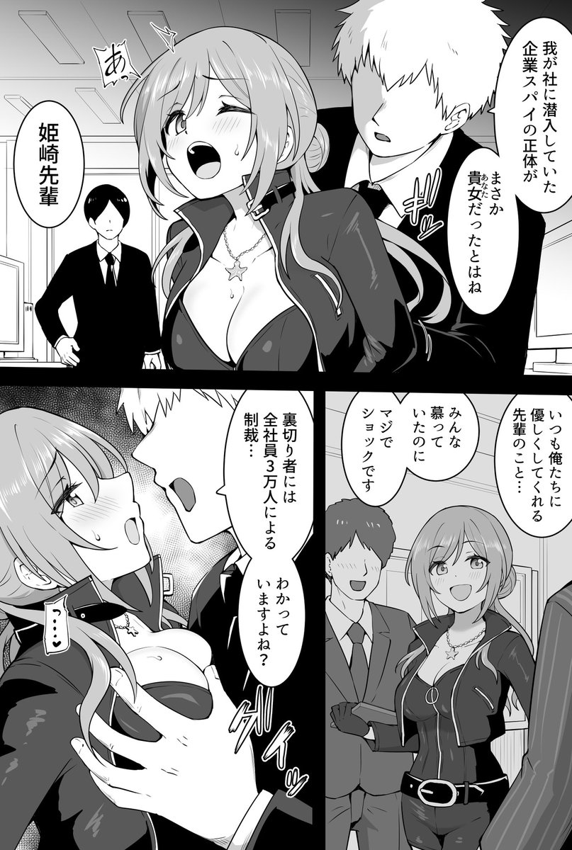 続きはFANBOXで!!
https://t.co/XdAVpRFL3F 