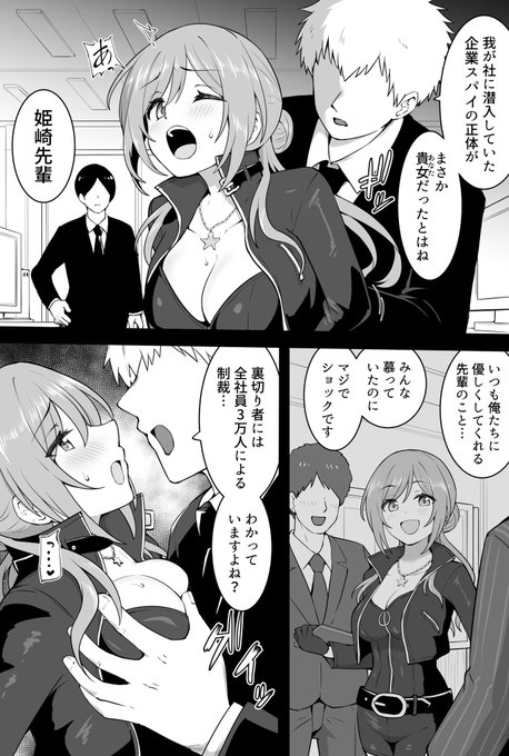 続きはFANBOXで!!
https://t.co/XdAVpRFL3F 