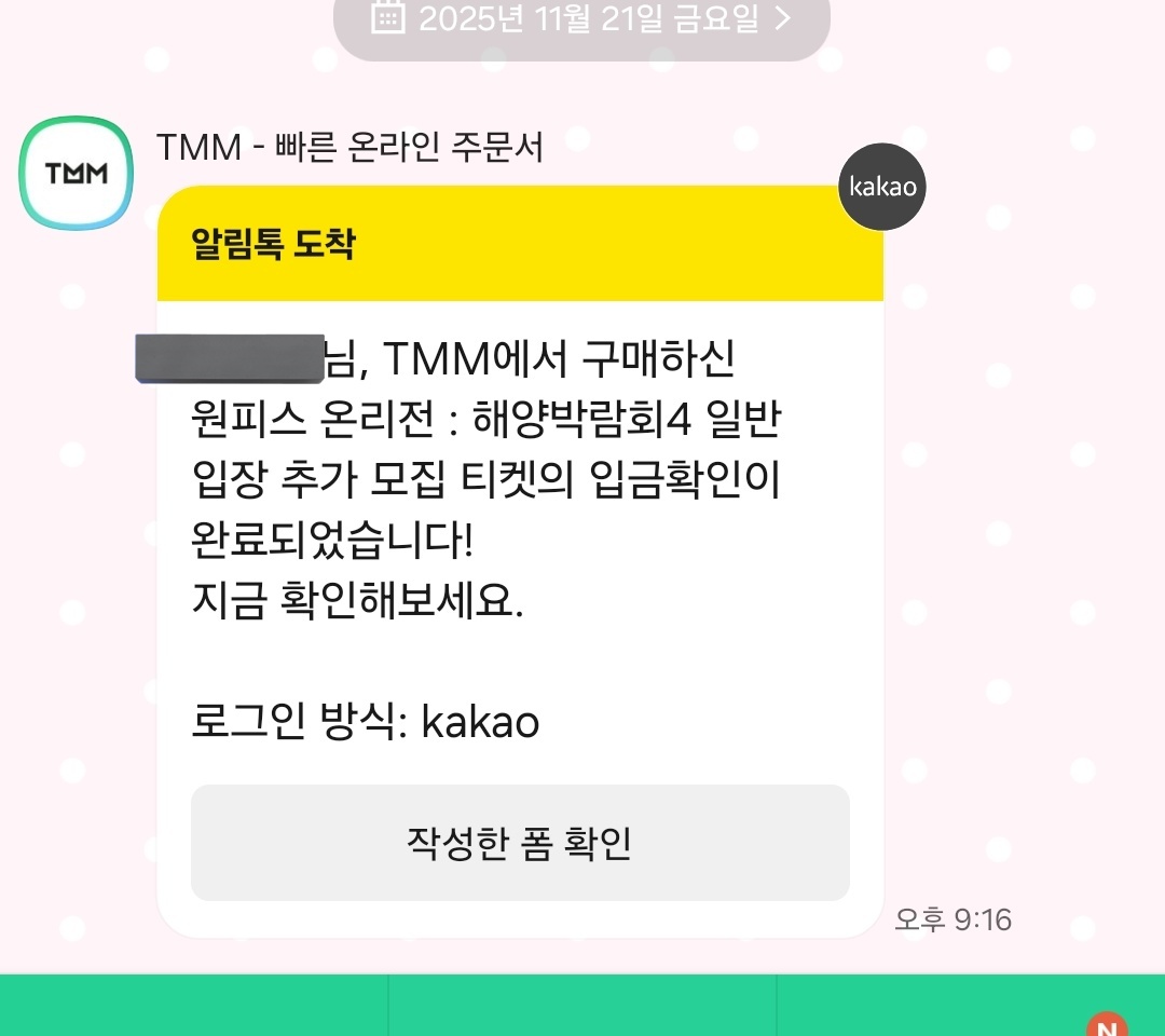 김든램지 tweet media