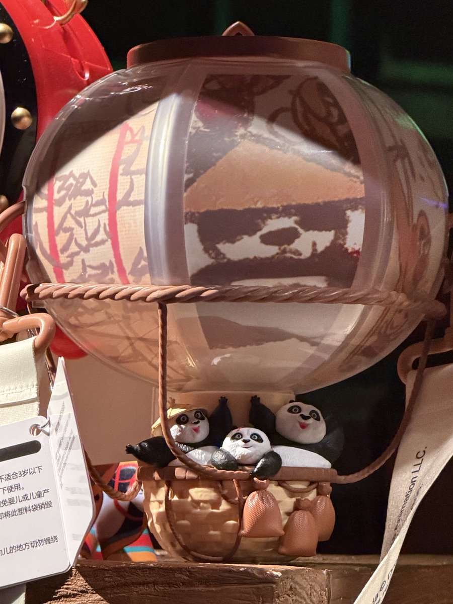 カンフーパンダ\, image size:900x1200