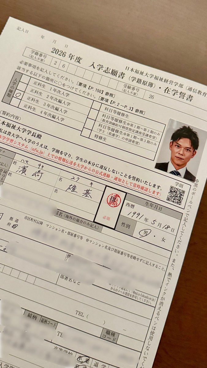 精神保健福祉士