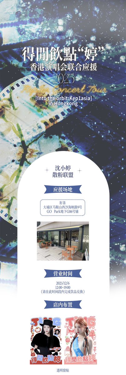 沈小婷后援会官推 tweet media