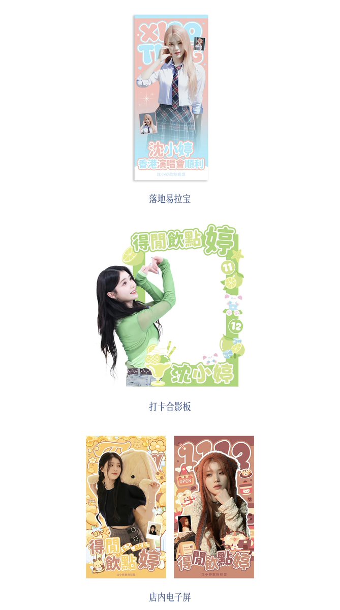 沈小婷后援会官推 tweet media