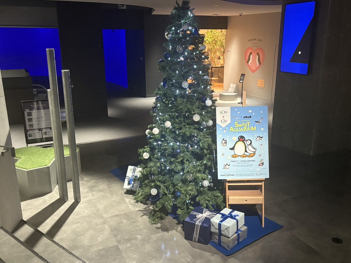 AOAO SAPPORO（アオアオ サッポロ） (@aoao_sapporo) / Posts / X