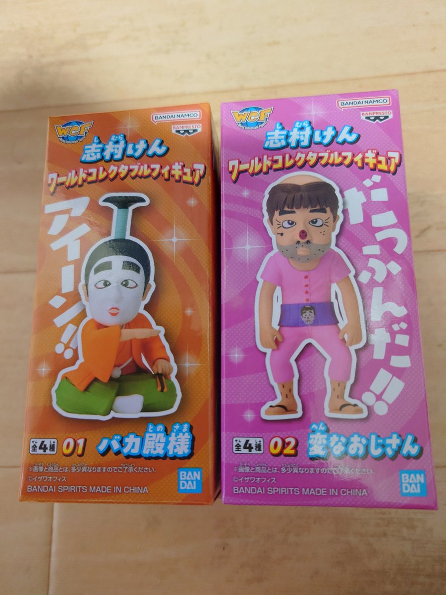 ワーコレ　欲しいのコメントください。箱有り無しあります。 ワールドコレクタブルフィギュア