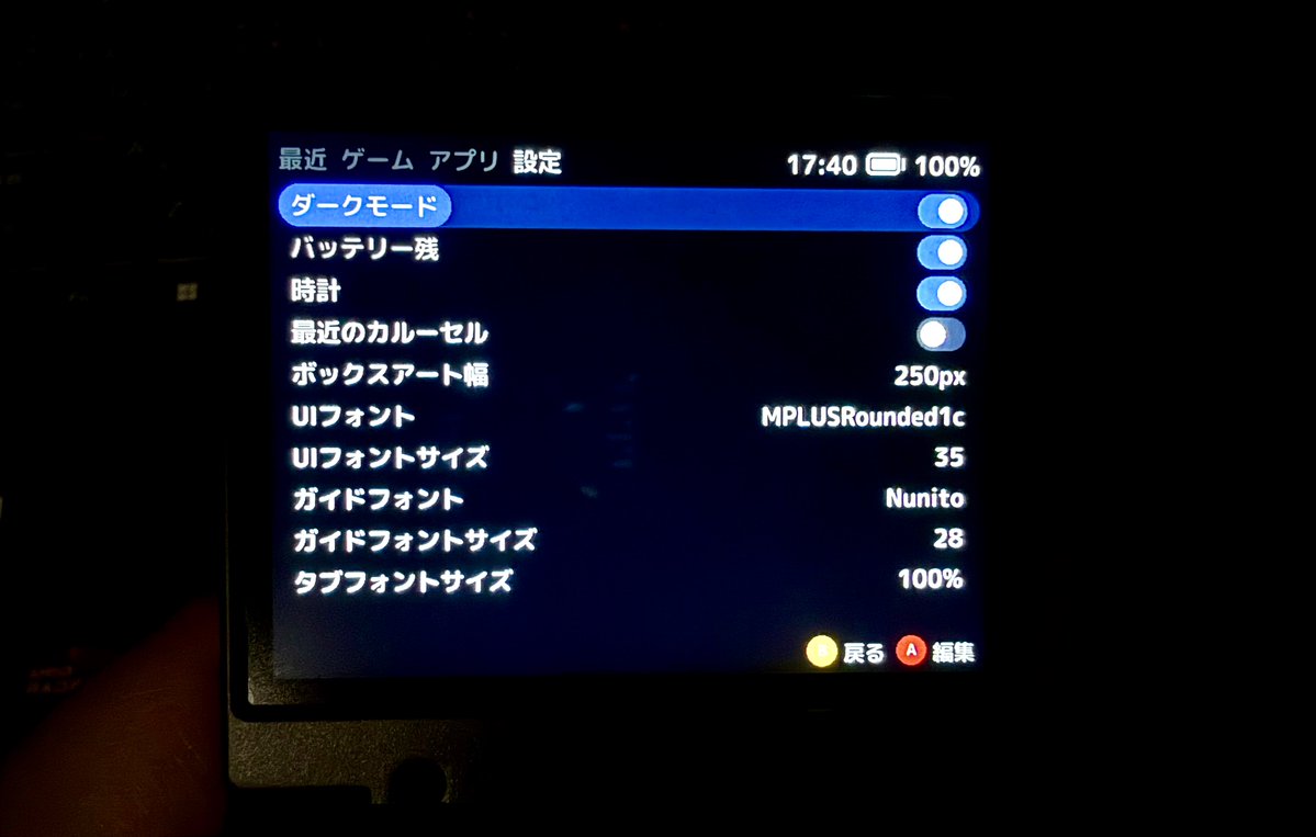 JunEmuLab's tweet image. これはまた新しい選択肢！
Allium 導入してみた！#MiyooMiniFlip