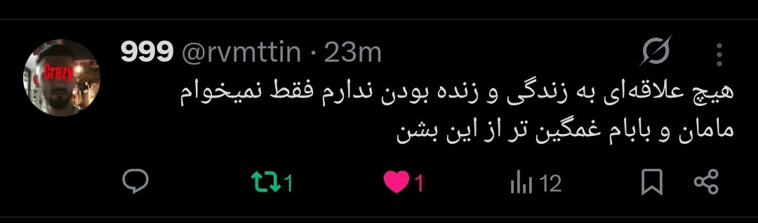 مفسد tweet media