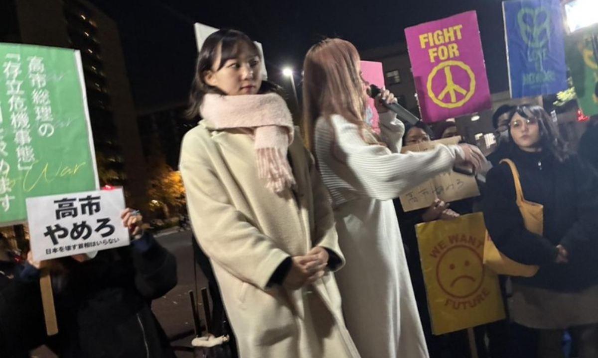 A large number of Japanese people gather in front of prime minister’s official residence on Friday, asking Prime Minister Sanae Takaichi to retract her erroneous remarks of so-called "survival-threatening situation," urging “Don’t let Japan fall in danger.”