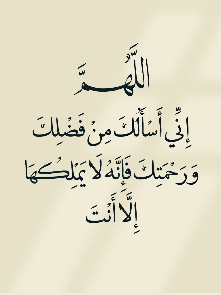islam_senni's tweet photo. https://t.co/GHvTWSXbpx