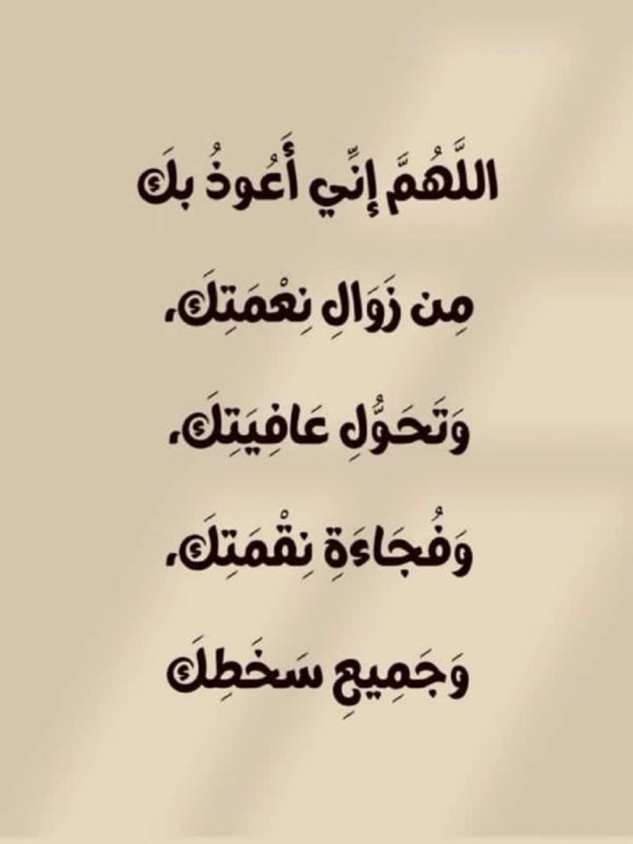 قولوا آمين يارب.. 🤍