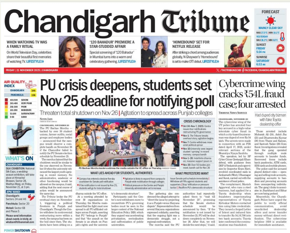 nitinthetribune's tweet photo. #TheTribune
#SavePU
#Chandigarh
#Trending
@OfficialPU crisis deepens
Page 1 lead in today's Chandigarh Tribune
The Tribune
@thetribunechd
https://t.co/UaiQDfeVAY https://t.co/lEwwkYYV2u