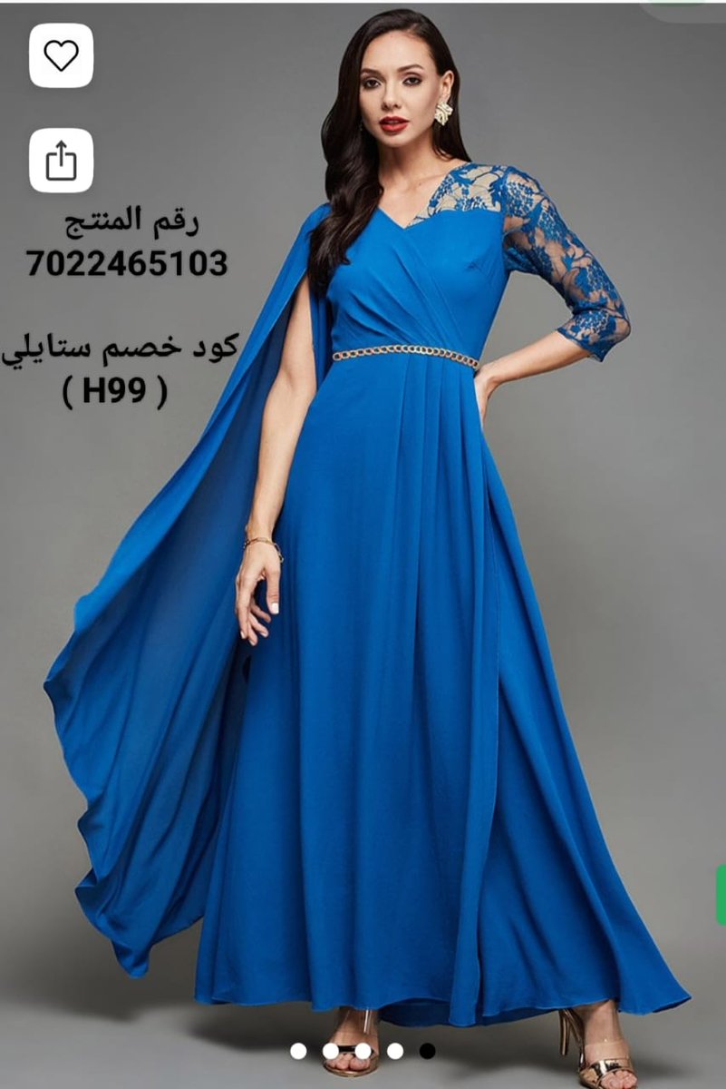 ✨ لا يفوتك ستايلي!
كل اللي تحلمين فيه من فساتين، مكياج، شنط وأكثر بتخفيضات توصل لـ80% 😍
💸 والأسعار؟ تبدأ من 8 ريال بس!
📦 استخدموا اقوى  كىود خصىم ستايلي ( H99 ) 
يوفر لك 30% زيادة على كل طلب! 🛍️