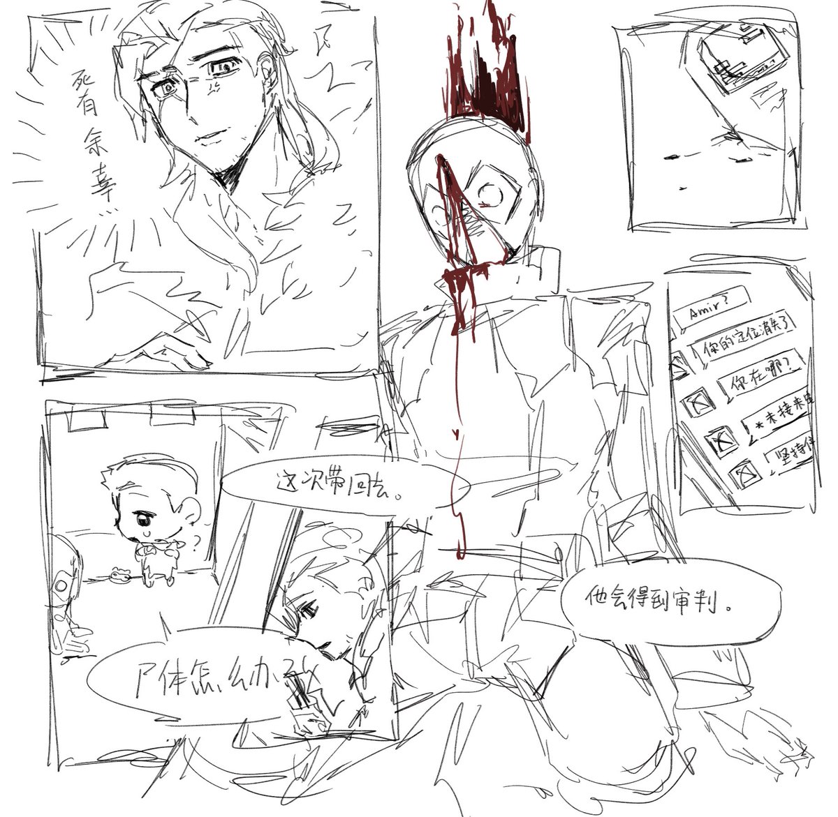 10wine_'s tweet image. 想到的是cypher尸体被敌方回收了就没有办法复活，如果坏心眼一点敌方说不定只会恢复cypher的一点生命让他一直保持痛苦又虚弱的状态审问他，吊着一口气又没法自杀的可怜地步……漂亮的小标本，泡在福尔马林里面的可怜小老鼠……#VALORANT #cypher #ValorantArt