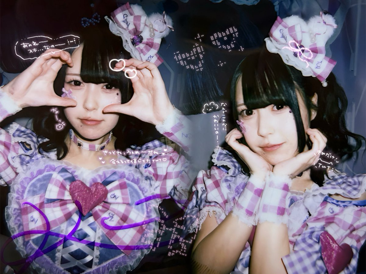 ♡1121♡ iON! Half Anniversary LiVE『ON! for ALL』 最高な1日だった