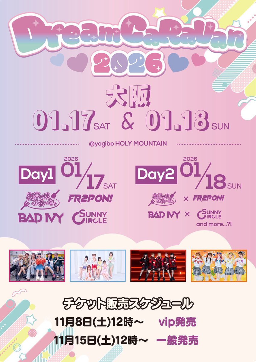 おこさまぷれ〜と。🍽 チャンネル登録者120万人 (@okopureofficial