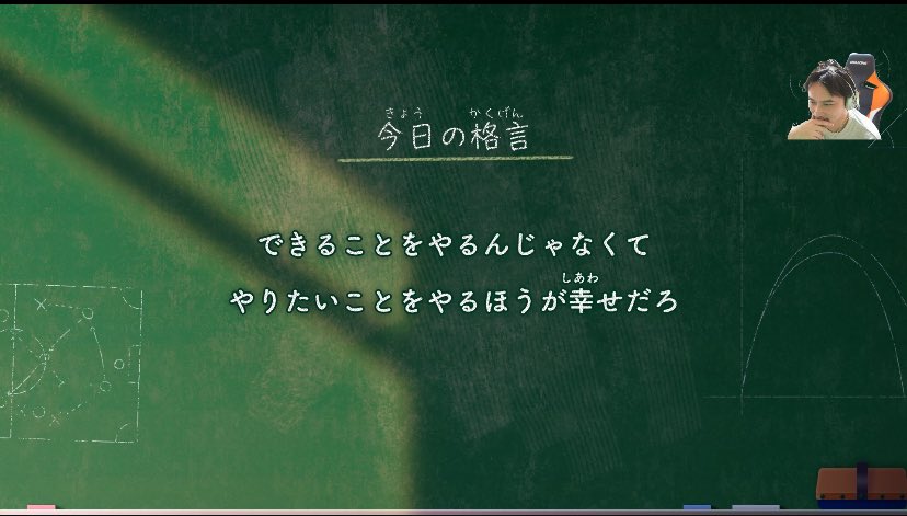 make_generate's tweet image. ねもうす