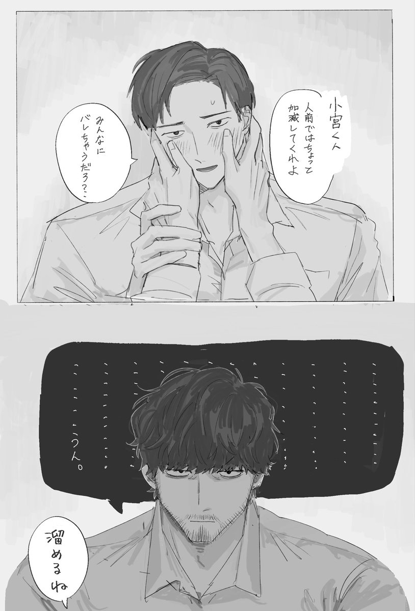 takaganiking550's tweet image. 宮トガをパーティに行かせて周囲を怖がらせましょう！🐬