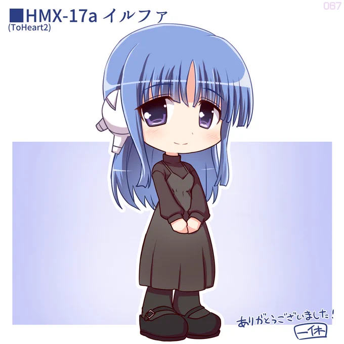 Skeb1000円リク67件目。To Heart2のHMX-17a イルファ(作中にない大人姿)。大人に見えないのはしょうがない! #Skeb #Commission より