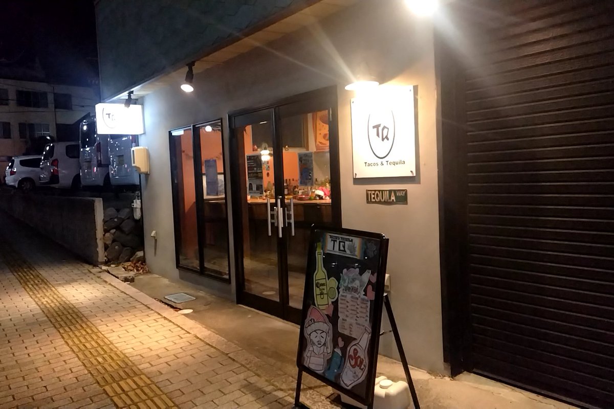 美味しくタコス👍