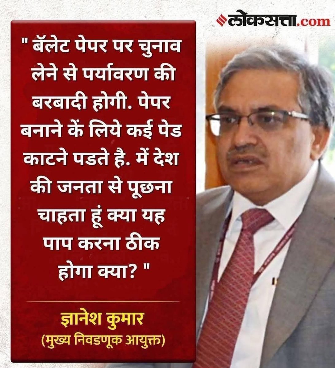 Navinyadav900's tweet image. खाओ माँ कसम तुम चोर नहीं हो @ECISVEEP