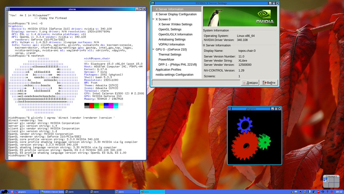 XLibreDev's tweet image. &quot;#XLibre and #Nvidia…&quot; Well, this one is dedicated to all the ABI breakage &quot;experts&quot;:

Nvidia GeForce 210, Nvidia driver v340, XLibre with github.com/X11Libre/xserv…, #Slackware 15.0, #Linux 6.17.6, #Fvwm

More #liberatedscreens at github.com/orgs/X11Libre/…
