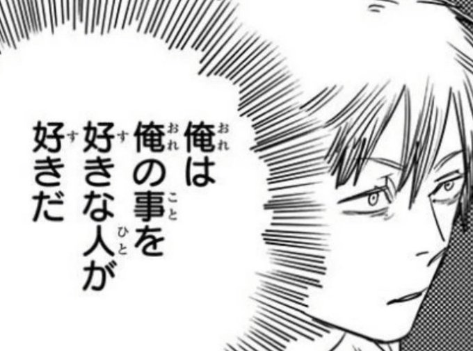 僕は志高い皆さんみたいな複雑な精神構造をしてなくて
身内贔屓はあるしその延長で自国贔屓ではあるけどそれら以上に自分が大事で
自分の生活や好みの商品や作品や食べ物は大事だし
僕や僕の作品を好んでくれてる人達の事も大事

要はコレ、ただ一貫性だけはなるべく堅持しようとする拘りはあるけど 