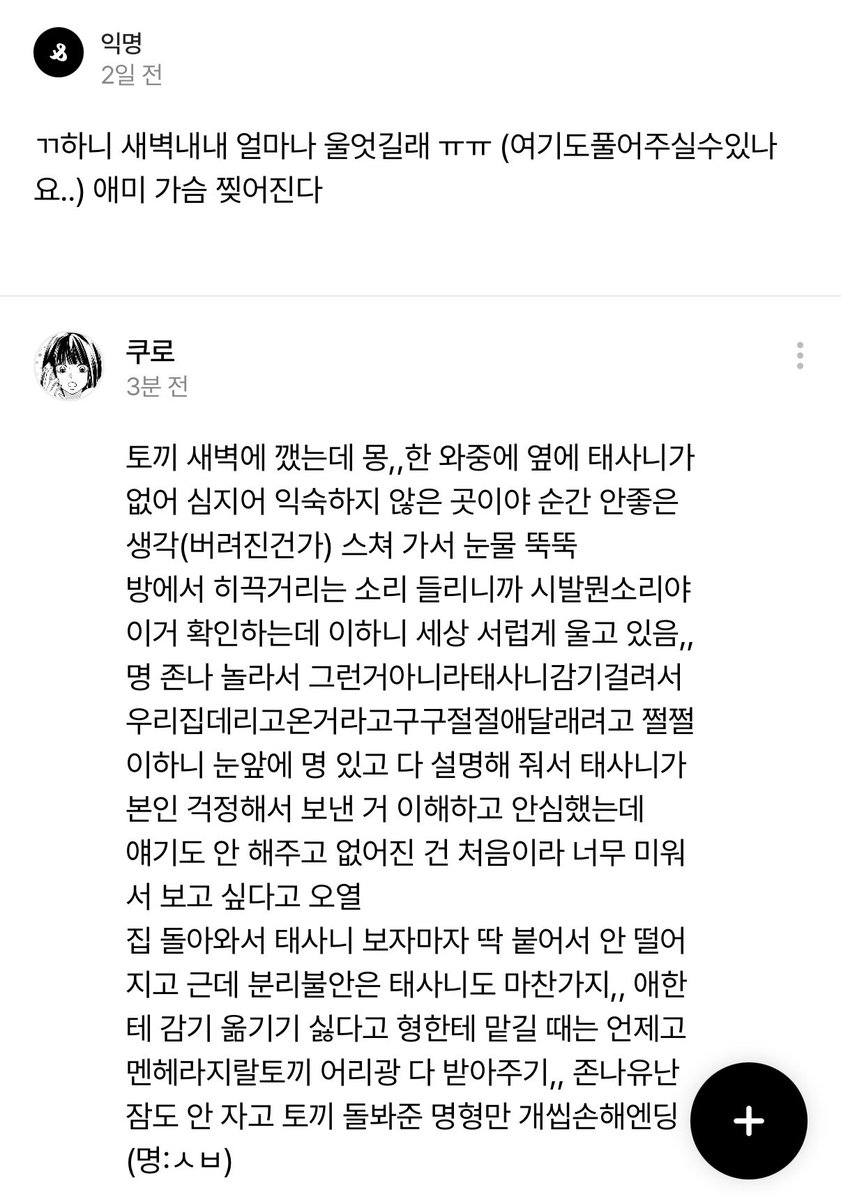 imkuronuma's tweet image. 