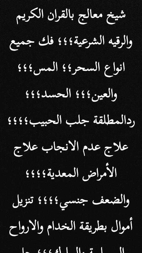 uomamna's tweet photo. #الاتحاد_الرياض https://t.co/mqDuGT4NoF