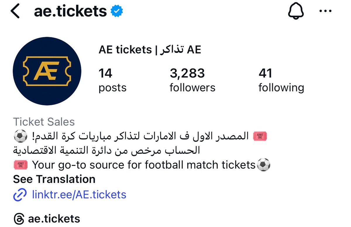 Sl6Here's tweet photo. حساب متخصص في بيع تذاكر مباريات جميع البطولات والدوريات الأوروبية بأسعار مميزة ✨ 
وبثقة عالية جدًا 🔒
جاهزين بتوفير لكم أفضل المقاعد لأقوى المباريات في العالم 🎟️🔥
تواصل معاهم وخلك مستعد للتجربة الكروية اللي ودك فيها ⚽️🇪🇺

📌 كود الخصم “ SL6 “

https://t.co/KYTfRyGfco https://t.co/y1KG3weD01
