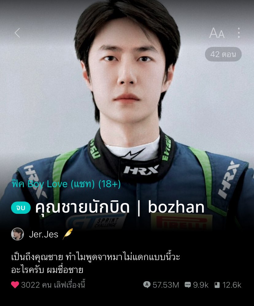 𝐉𝐞𝐫 . 𝐉𝐞𝐬 - 𝐢𝐦𝐲 𓃮 tweet media