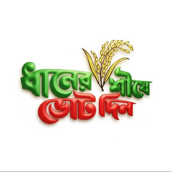 zikamal2's tweet photo. @MDABDULOHAB14 https://t.co/8mTaKKA0Ql
