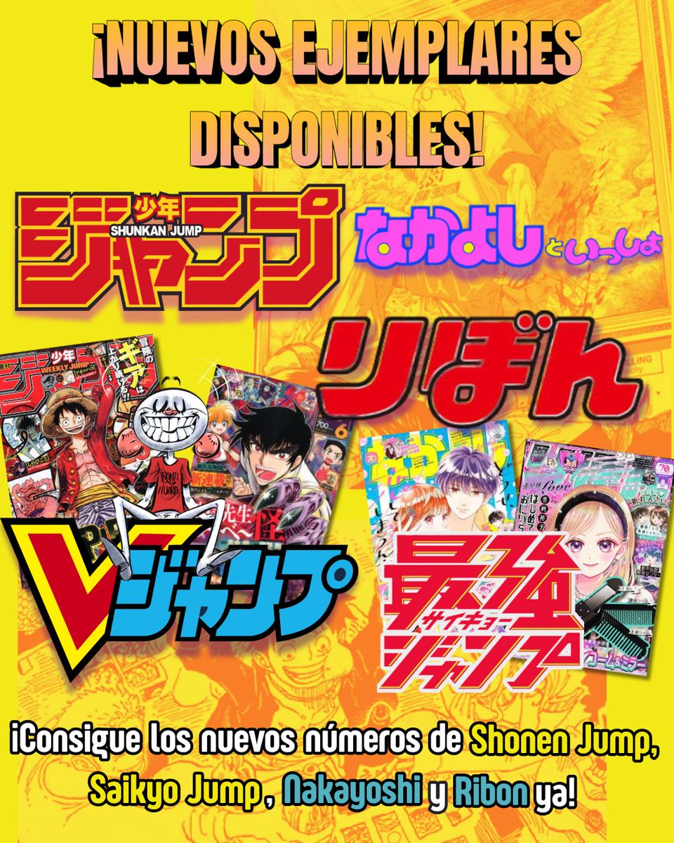 Continuarā Cōmics tweet media